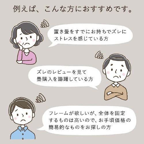 畳みストッパー − 9×9×4×1.5cm