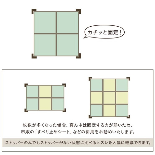 畳みストッパー − 9×9×4×1.5cm