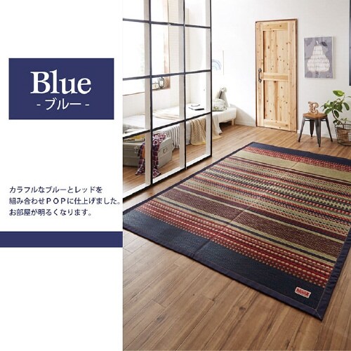 ラルフ KH 191×250cm