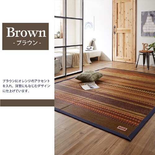 ラルフ KH 191×250cm