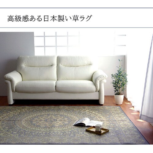 サークル NV 191×250cm