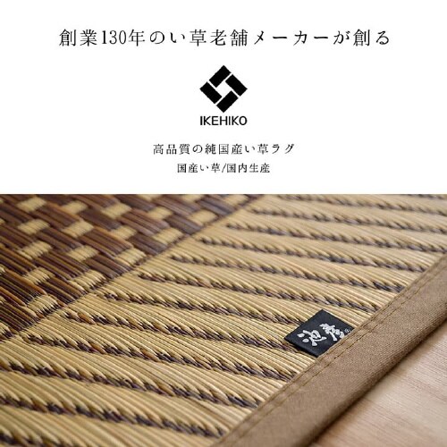 モーニング BE 191×250cm