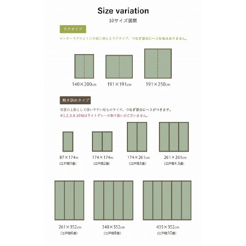 ブロック LGY 191×191cm