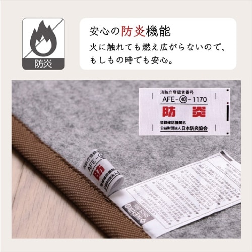 ノア BK 191×191cm