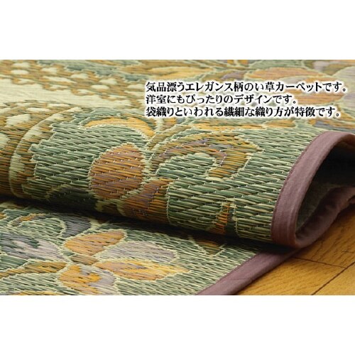 エクセレント − 191×250cm