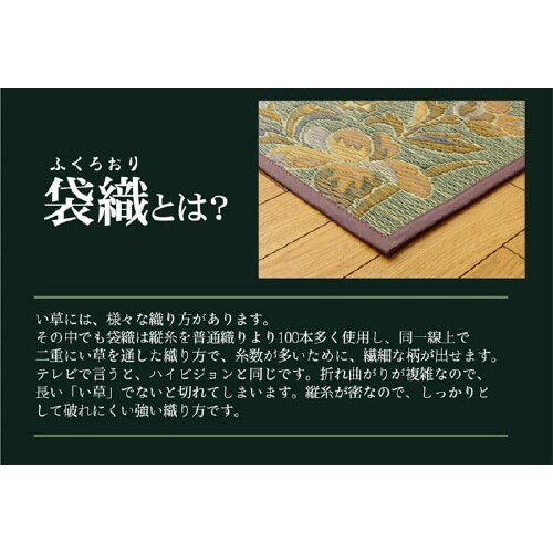 エクセレント − 191×250cm