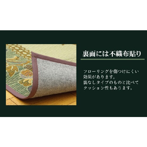 エクセレント − 191×250cm