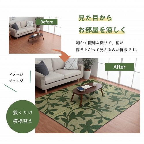 セレス GN 191×250cm