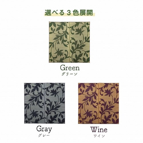 セレス GY(NV) 191×250cm