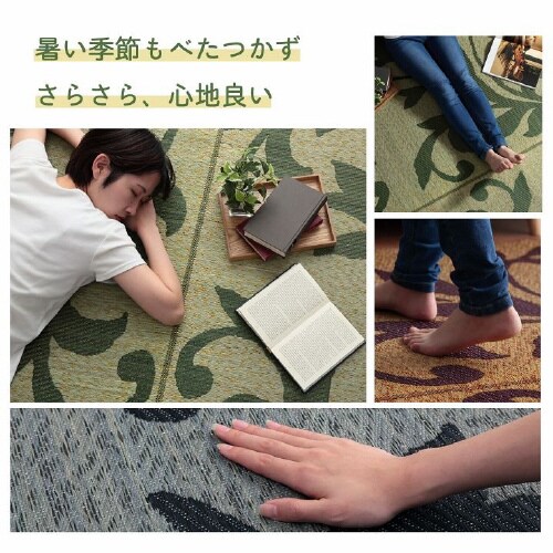 セレス WI 191×191cm