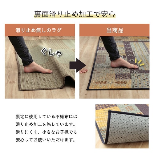 トロイ BL 191×250cm