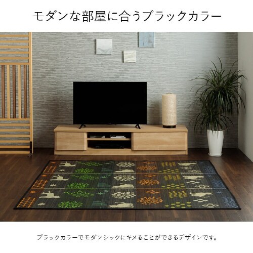 はなねこ BK 180×240cm