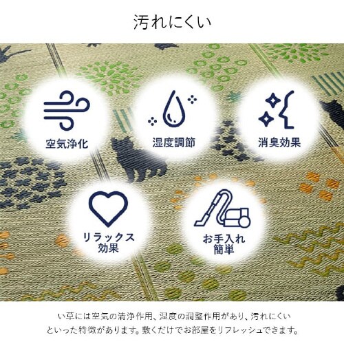 はなねこ BK 180×240cm