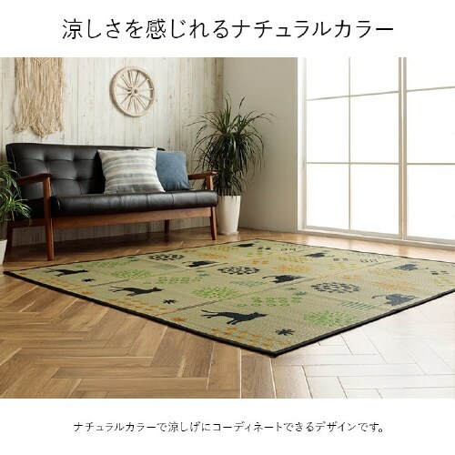 はなねこ NA 180×240cm
