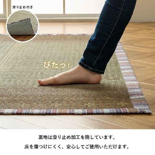 リンク BL 180×240cm