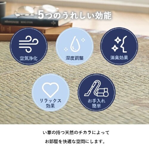 リンク BL 180×240cm