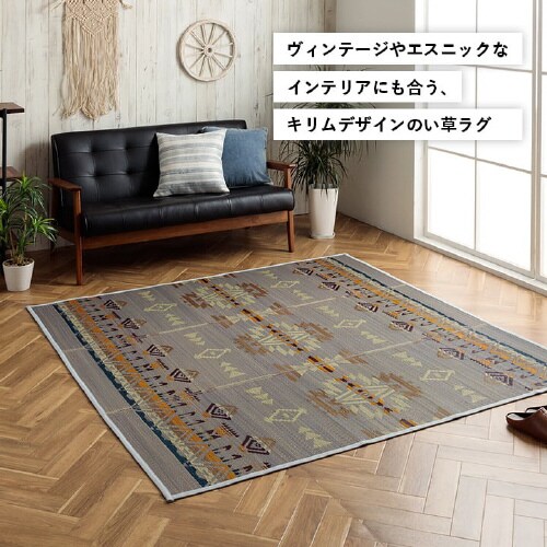 ライク BK 180×240cm