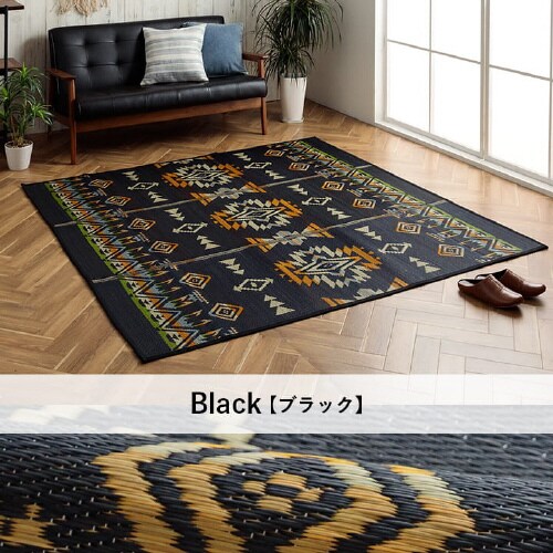 ライク BK 180×240cm