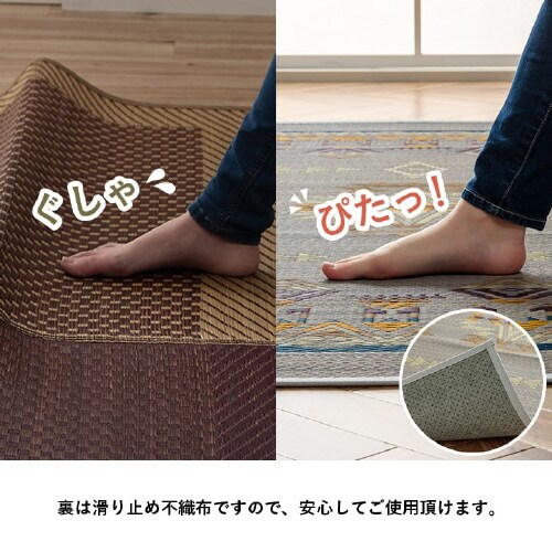 ライク GY 180×240cm