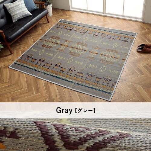 ライク GY 180×240cm