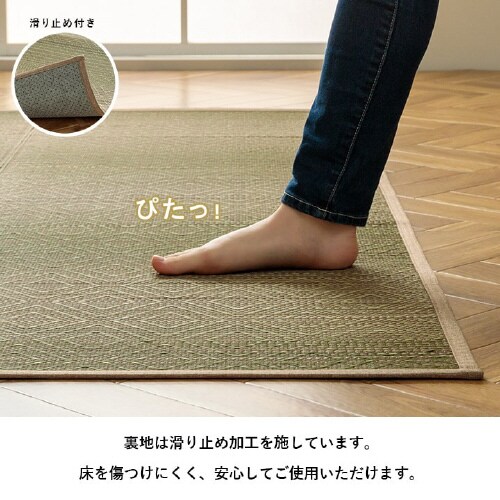 ナセル BL 180×240cm