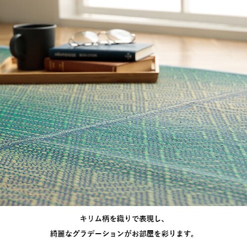 ナセル GN 180×240cm