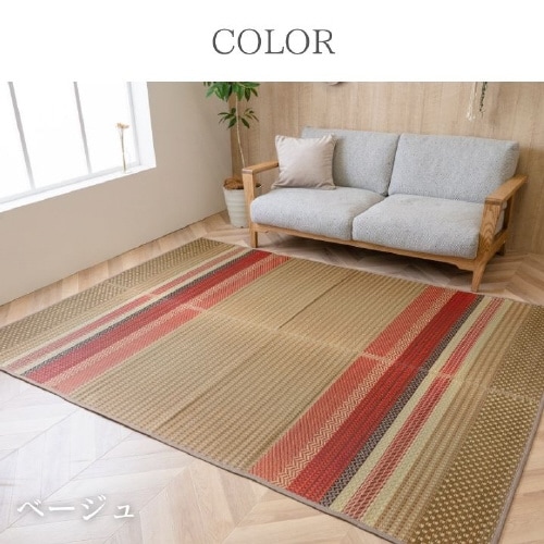 NSウェア BE 191×191cm