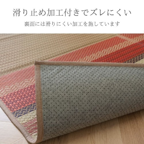 NSウェア BE 191×250cm