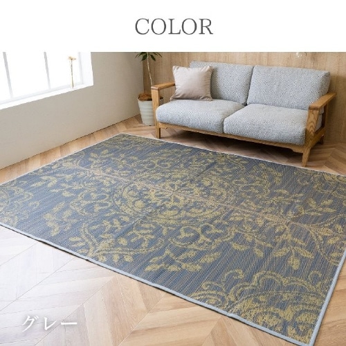 NSエレナ GY 191×191cm