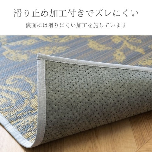 NSエレナ GY 191×250cm