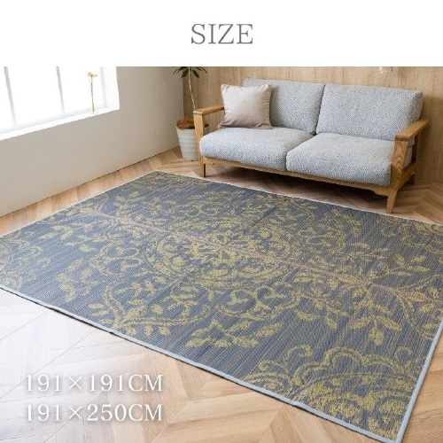 NSエレナ GY 191×250cm