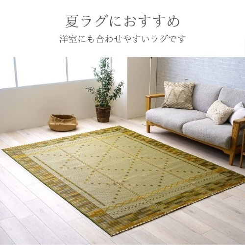 NSレーブ BL 180×180cm