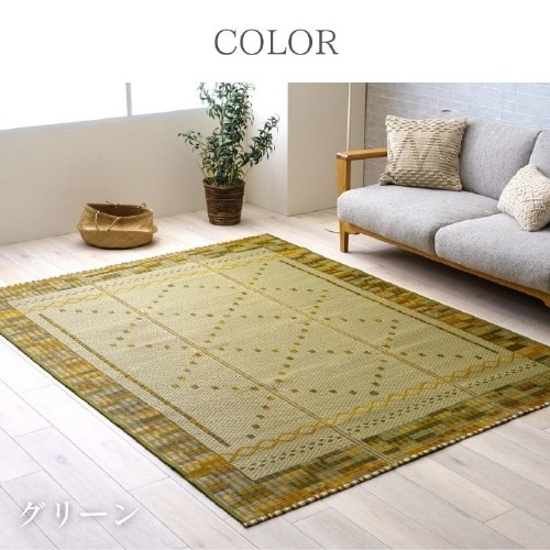 NSレーブ BL 180×180cm