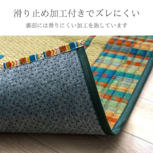 NSレーブ BL 180×240cm