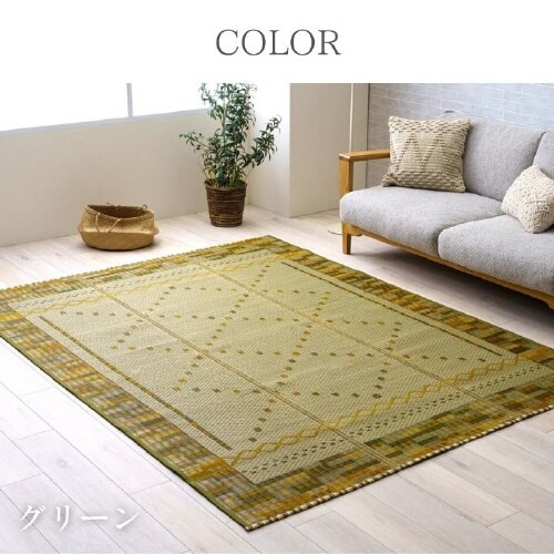 NSレーブ GN 120×180cm