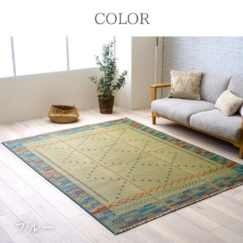 NSレーブ GN 180×180cm