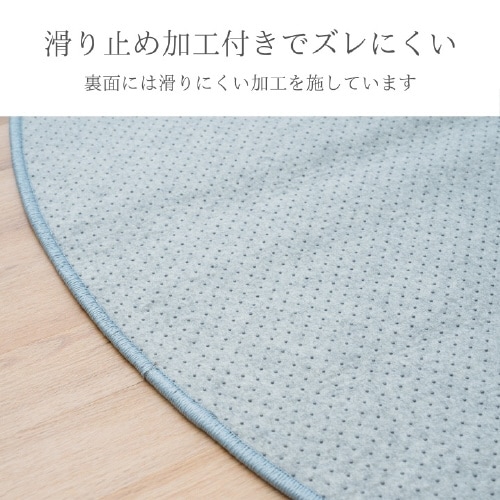 NSプレシャス − 140cm円形