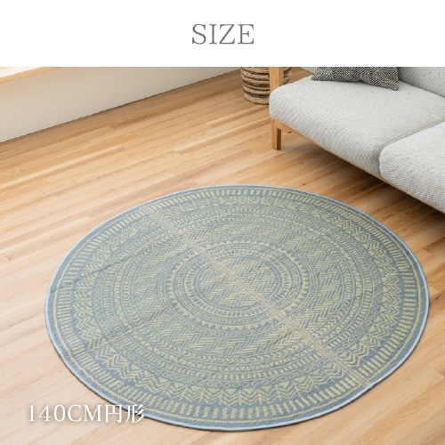 NSプレシャス − 140cm円形