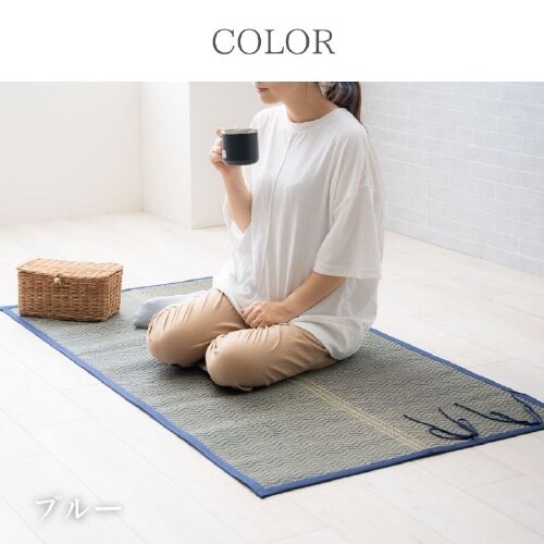 おでかけ畳シート BL 70×150cm