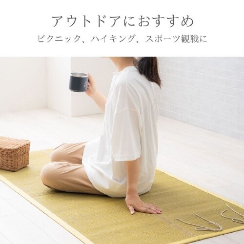 おでかけ畳シート YE 70×150cm