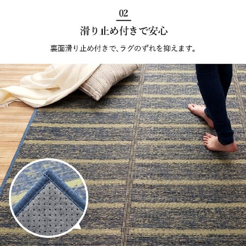 シルフ GN 240×240cm