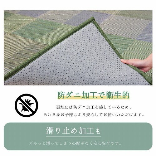 クレル BR 190×250cm