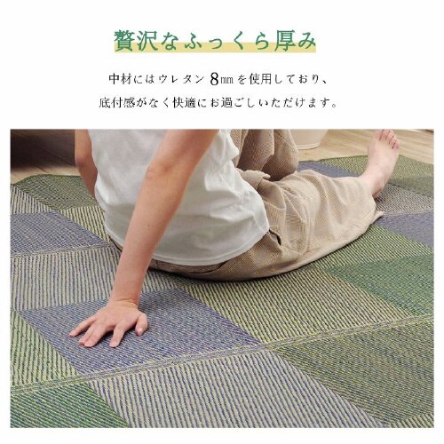 クレル GN 190×190cm