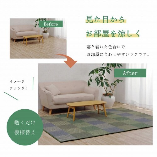 クレル GN 240×240cm