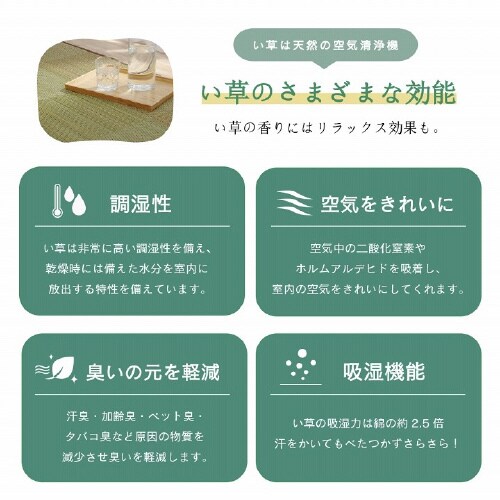 クレル GN 240×320cm