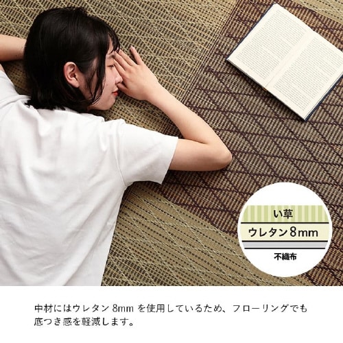 ダイヤ BR 190×250cm