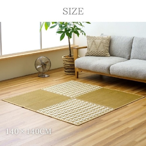 NCXアミル BE 140×140cm