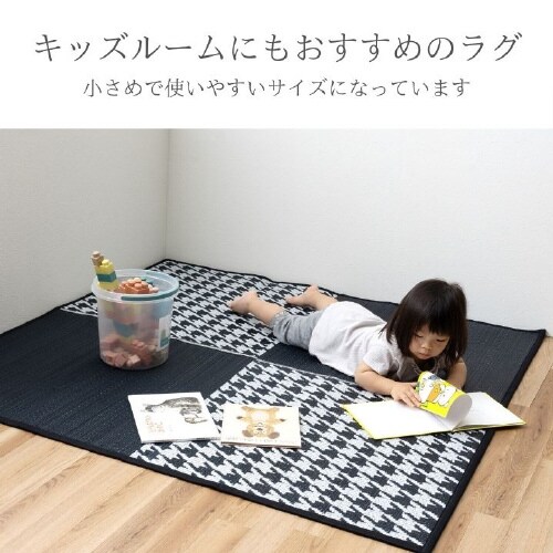 NCXアミル BK 140×140cm