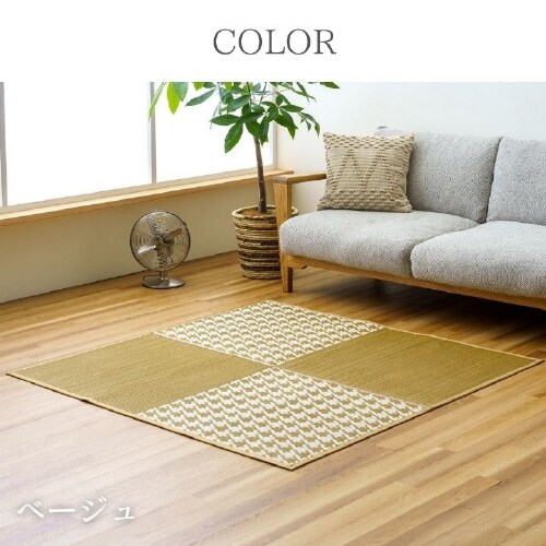 NCXアミル BK 140×140cm