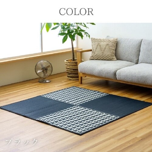 NCXアミル BK 140×140cm